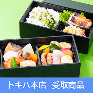 【3/28(土)本店受取】 〈鴨平〉 鴨平御膳 海